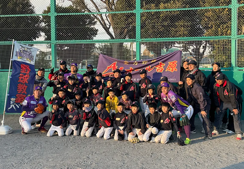 神奈川フューチャードリーム少年野球教室